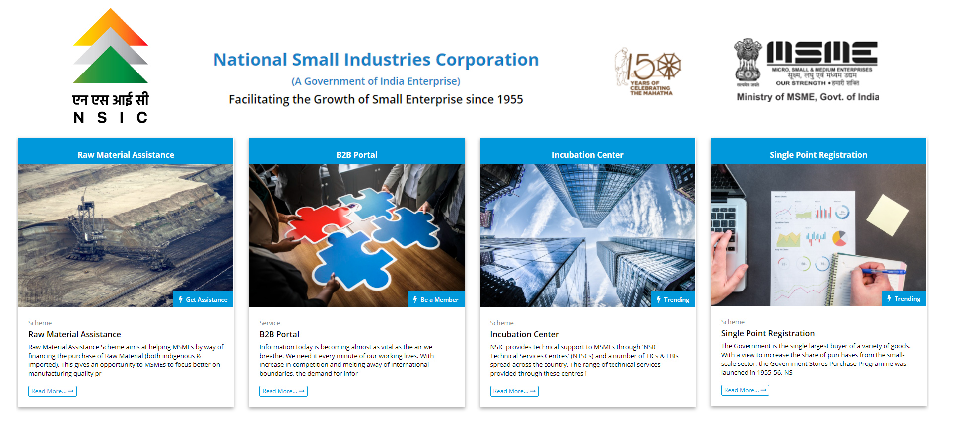 NSIC – National Small Industries Corporation
