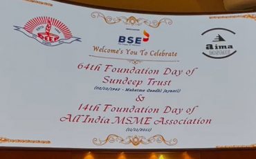 Sundeep Trust 64th Foundation Day & All India MSME Association 14th Foundation Day