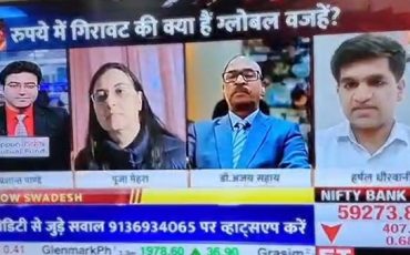 Mr Harshal Dhirawani Think Tank Core Committee Member of AIMA-MSME News Interview on ET Now Swadeshi