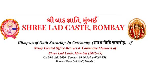 Oath Swearing Ceremony of Shree Lad Caste Bombay 2026-29 Managing Committee